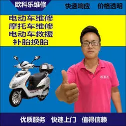 防城港市电动轮椅维修，防城港市轮椅换胎，轮椅组装，轮椅补胎，防城港市轮椅