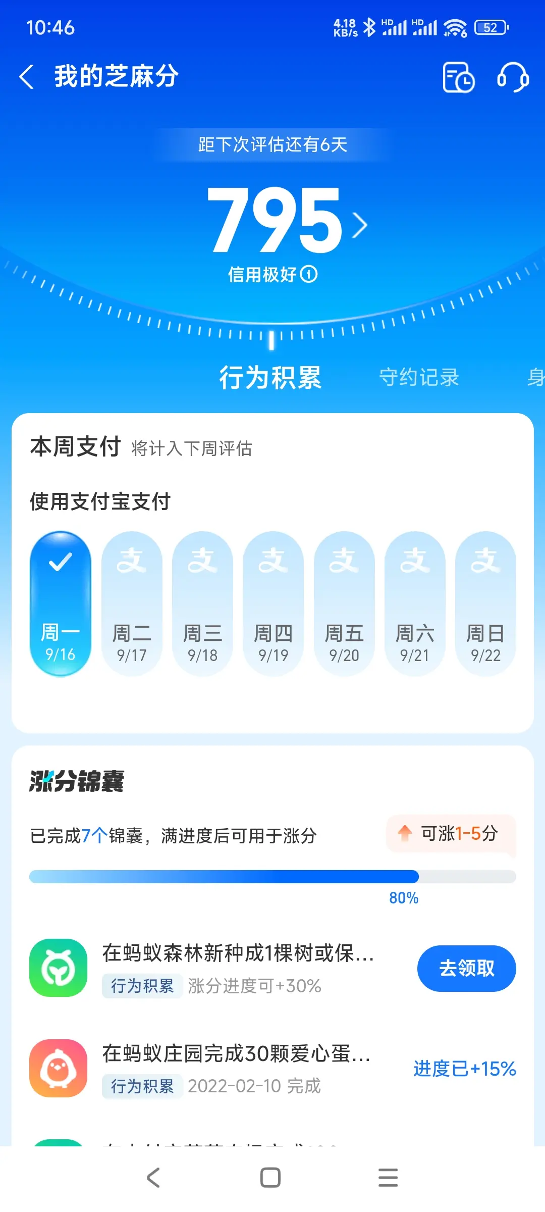 防城港市市内，跑腿，医院开药，陪诊，陪游，代驾，闪送。接送孩子老